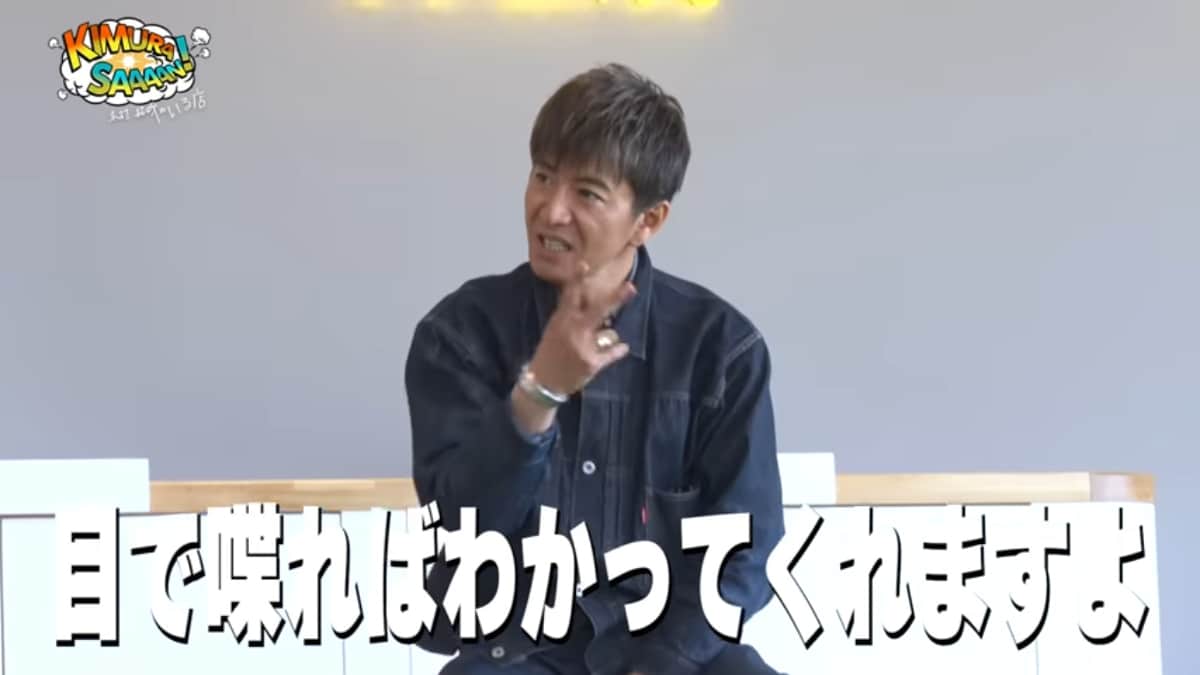 画像出典：木村拓哉さん公式YouTube（@takuya.kimura.official）