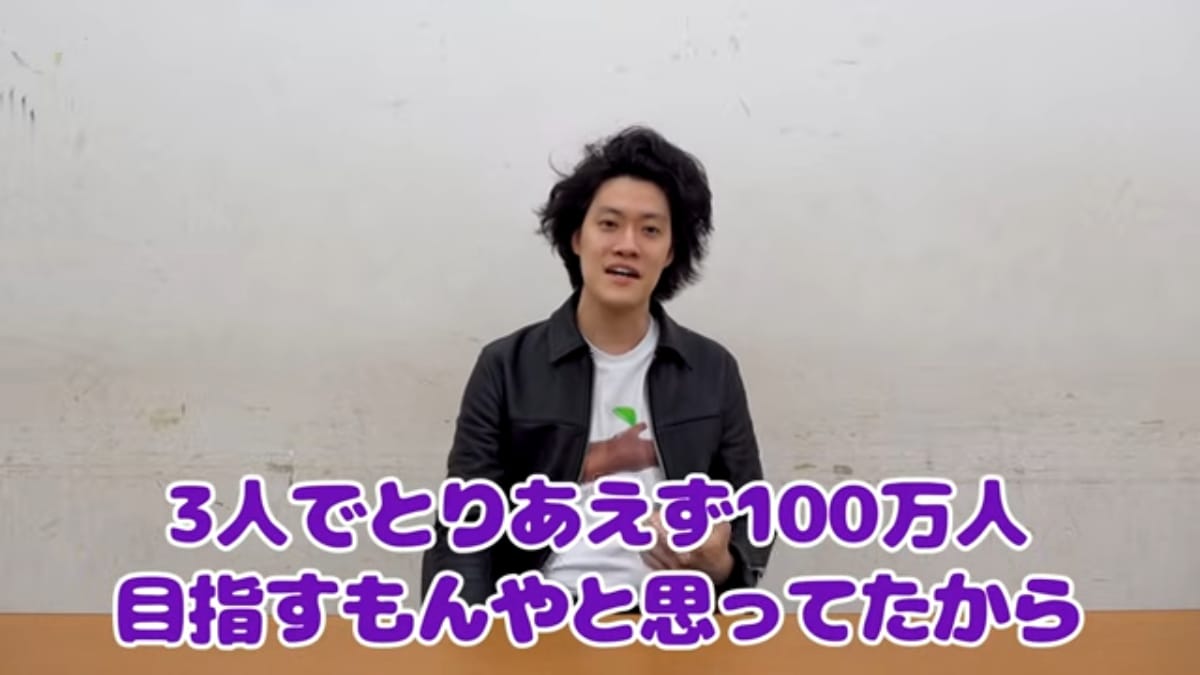 画像出典：粗品のロケ公式YouTube（@soshina2）