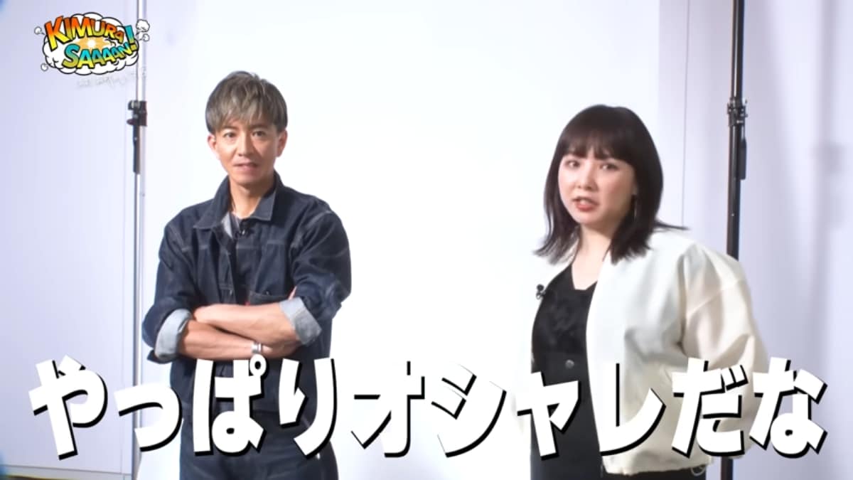 画像出典：木村拓哉さん公式YouTube（@takuya.kimura.official）