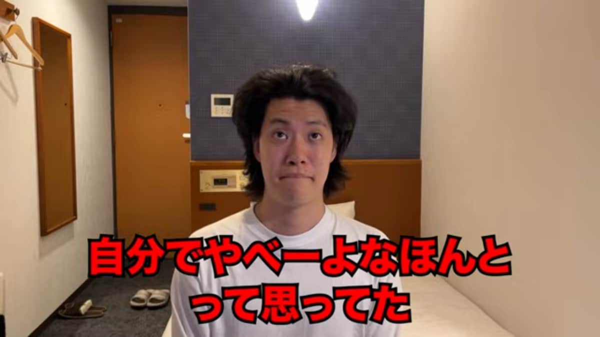 画像出典：粗品さん公式YouTube（@soshina）