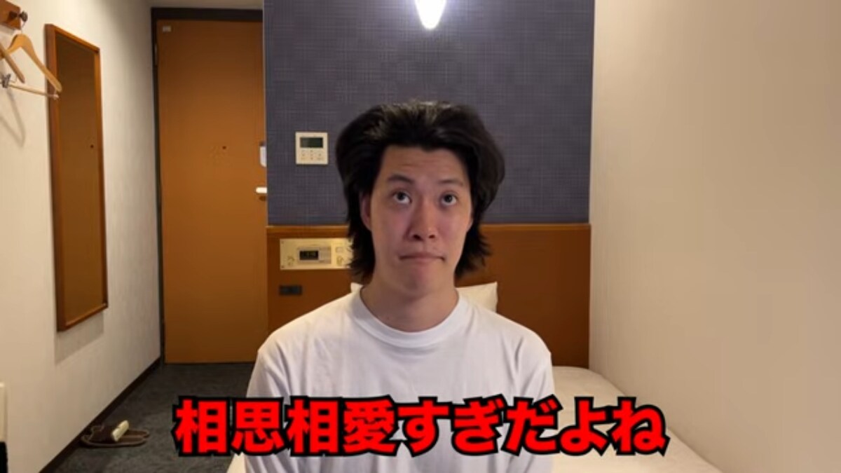 画像出典：粗品さん公式YouTube（@soshina）