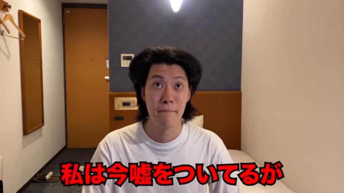 画像出典：粗品さん公式YouTube（@soshina）