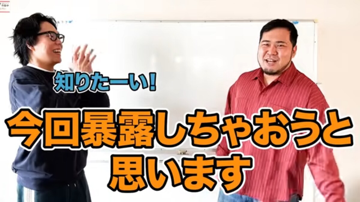画像出典：令和ロマン公式YouTube（@official-reiwaroman）