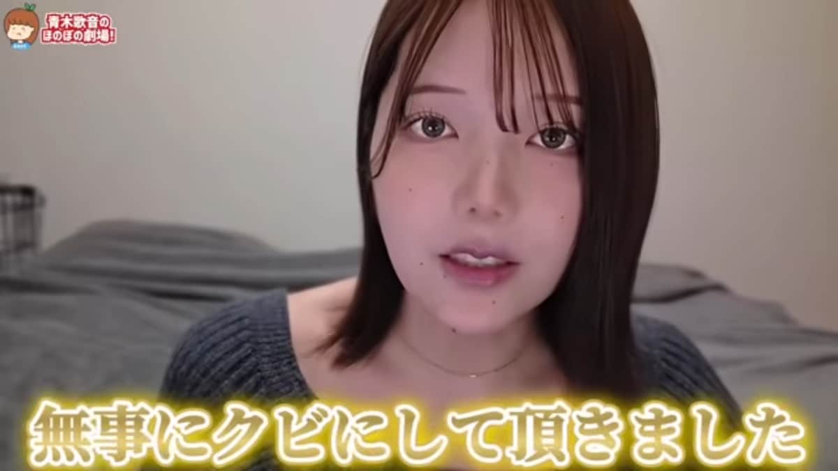 画像出典：青木歌音さん公式YouTube（@AokiKanon）
