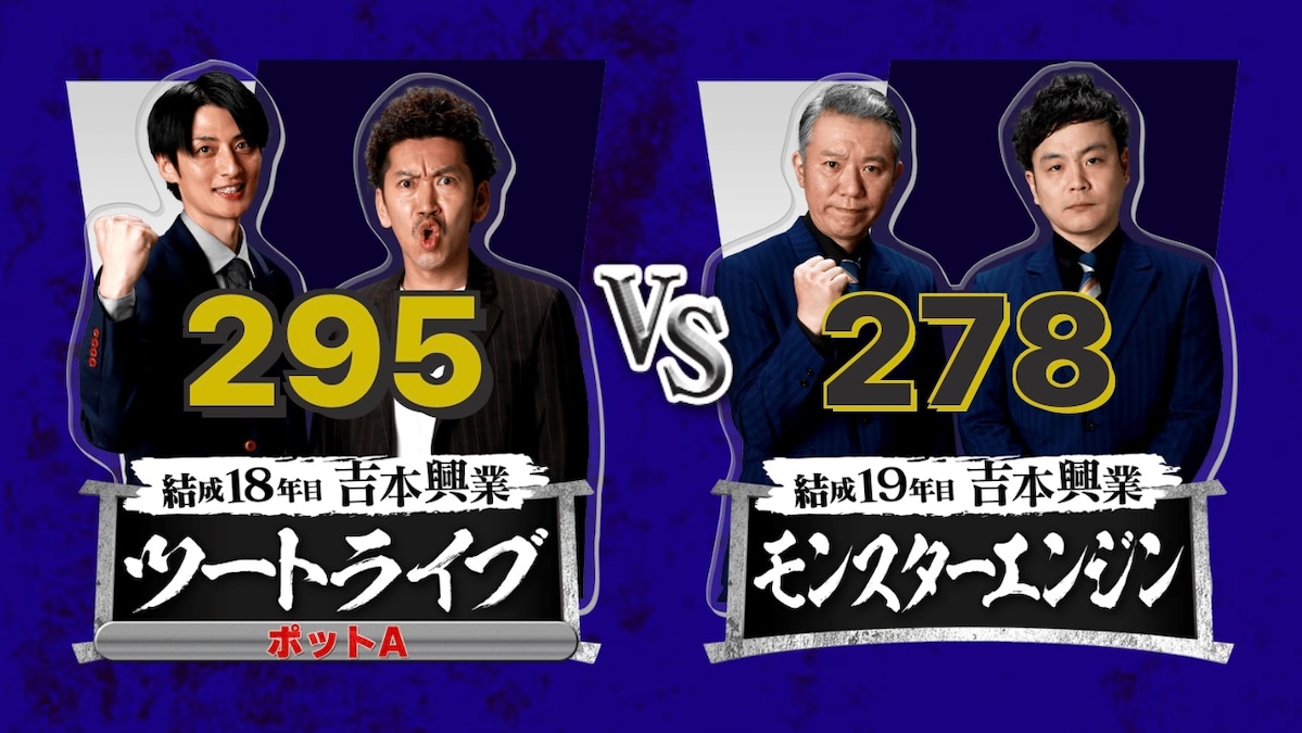 画像は公式サイトより