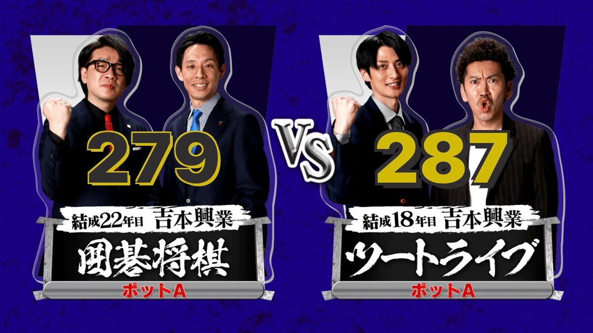 画像は公式サイトより