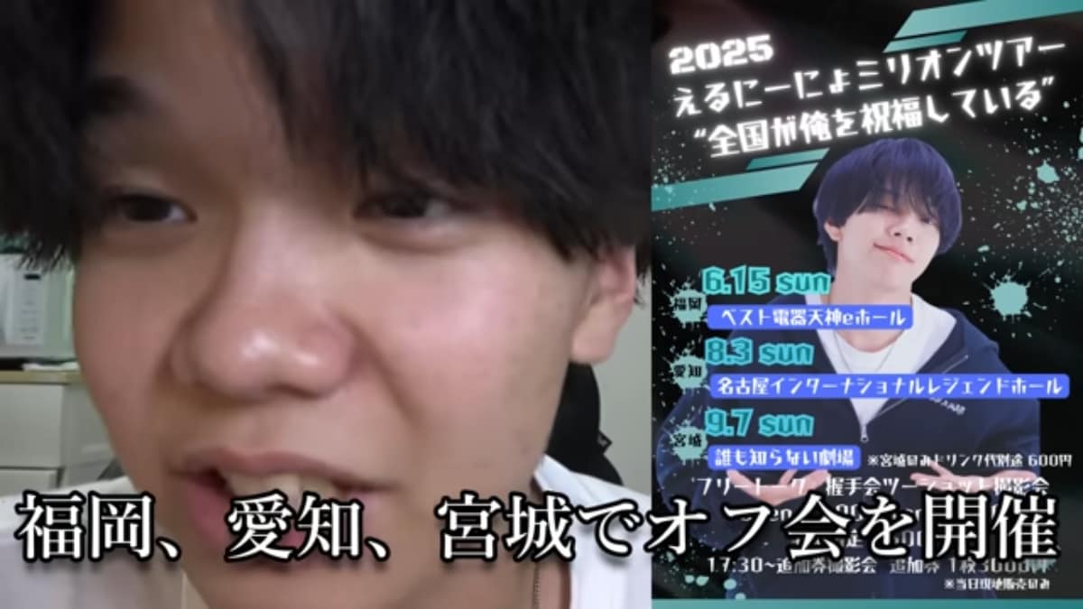 画像出典：えるにーにょ公式YouTube（@eru21nyo）