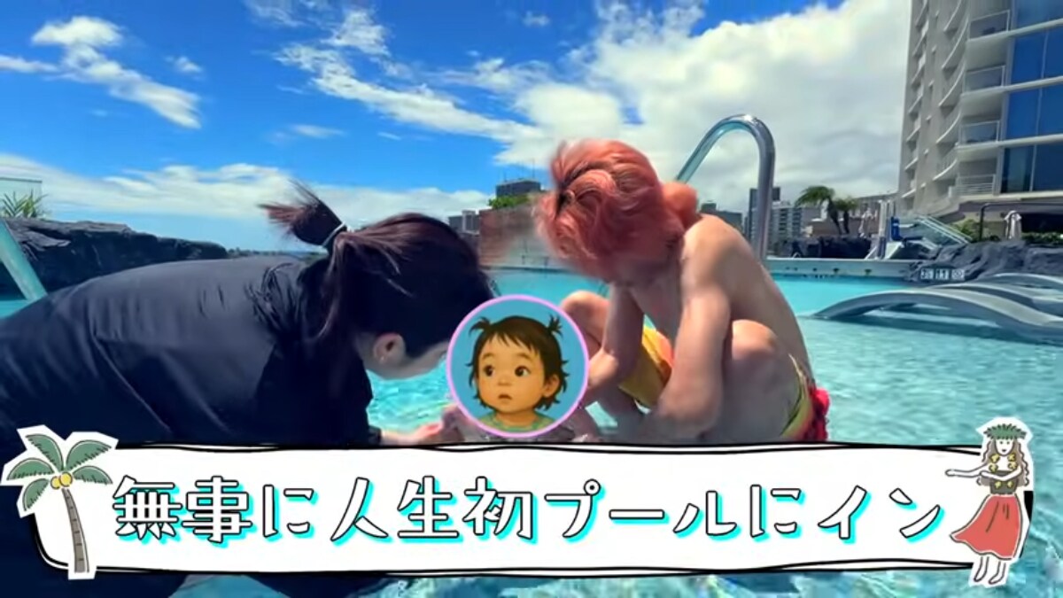 画像出典：てつやさん公式YouTube（@NoTetsuyaNoLife）