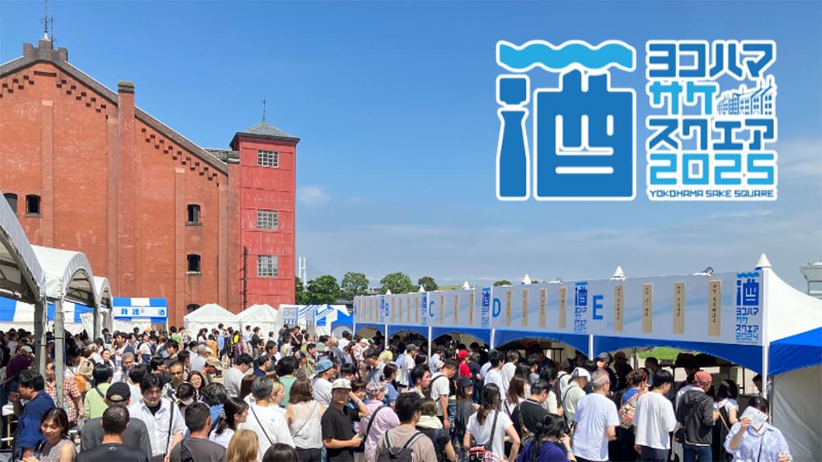 YOKOHAMA SAKE SQUAREの様子（提供画像）