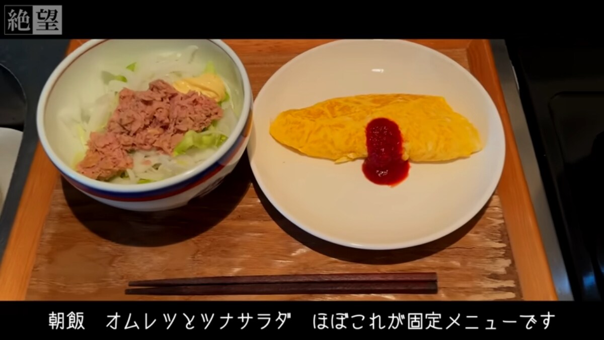 画像出典：絶望ライン工ch公式YouTube（@zetsubouline）