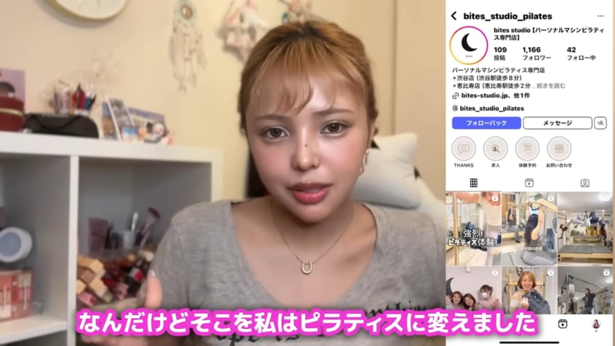 画像出典：momohahaさん公式YouTube（@momohaha1198）
