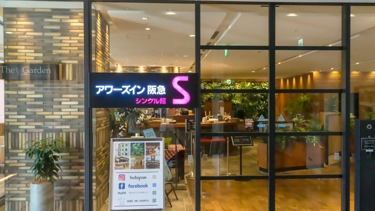 画像出典：楽天トラベル