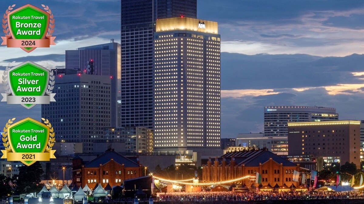 画像出典：楽天トラベル