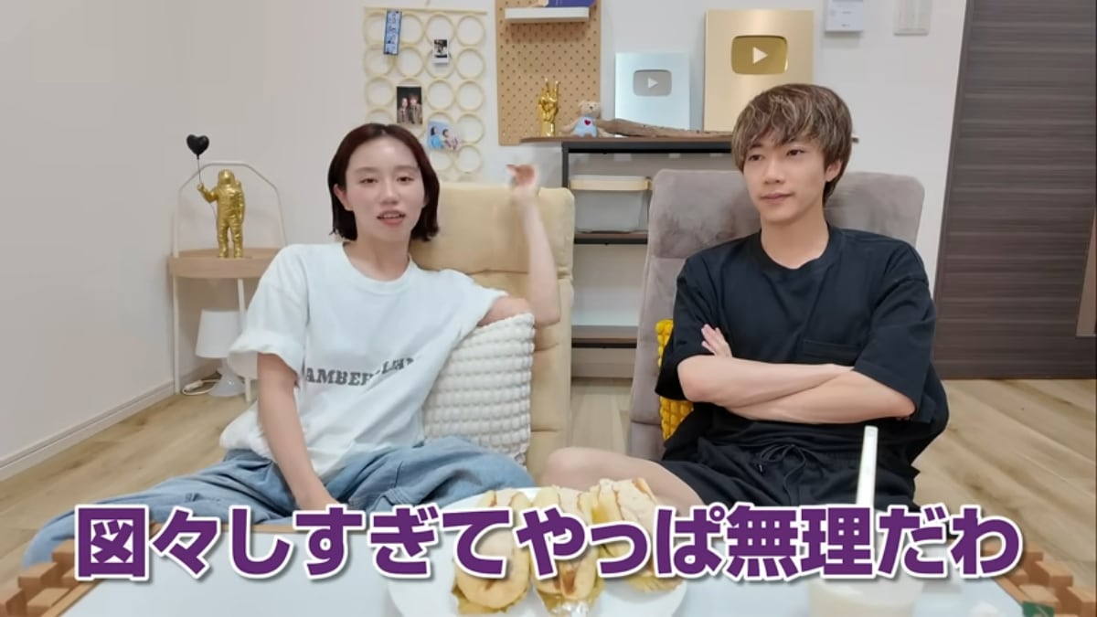 画像出典：ばんばんざいYouTubeチャンネル（@Banbanzai）