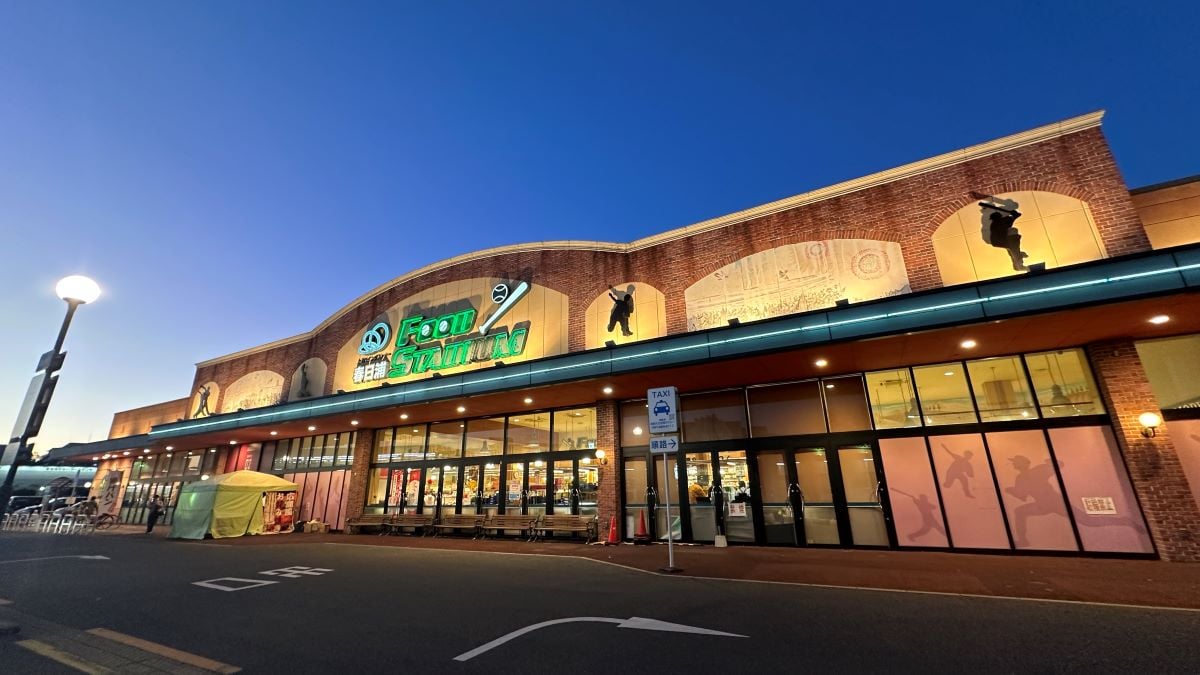 春日浦フードスタジアム