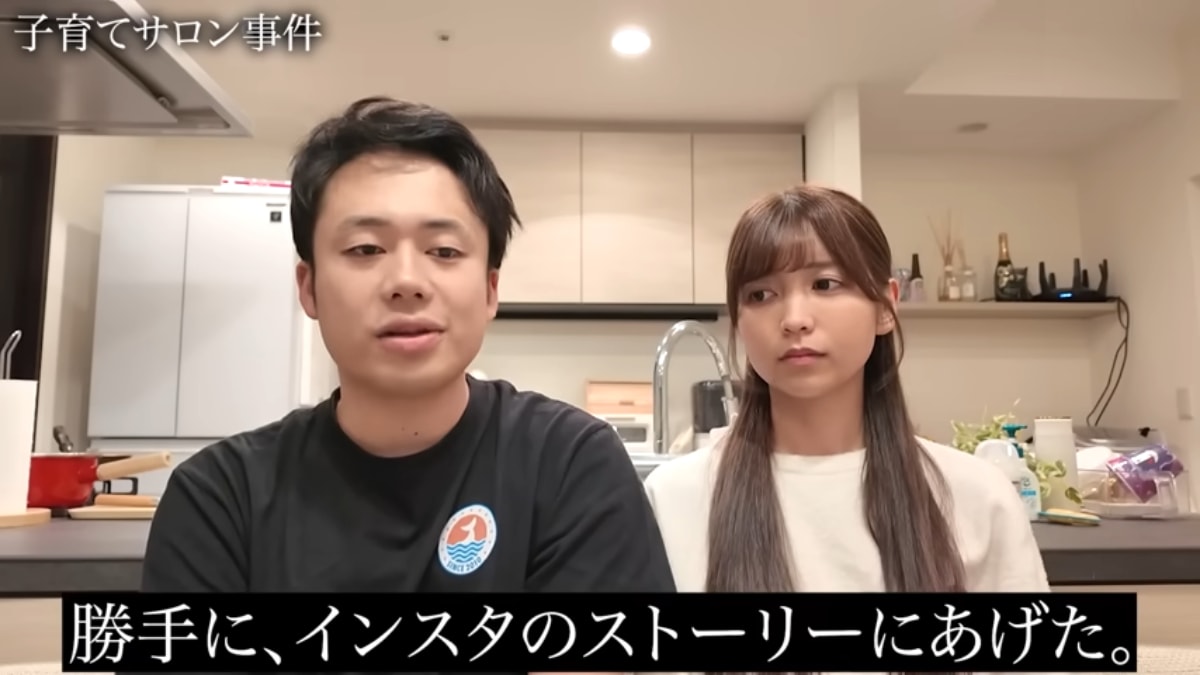 画像出典：シルクロードさん公式YouTube（@FischersBOSS）