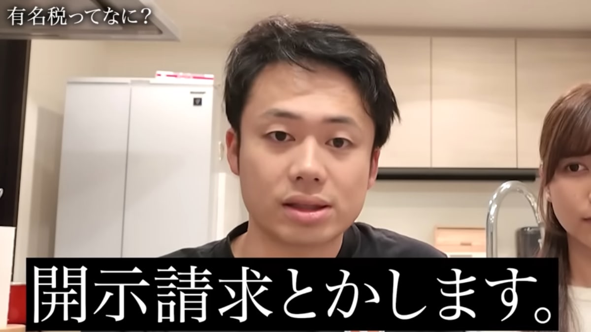 画像出典：シルクロードさん公式YouTube（@FischersBOSS）