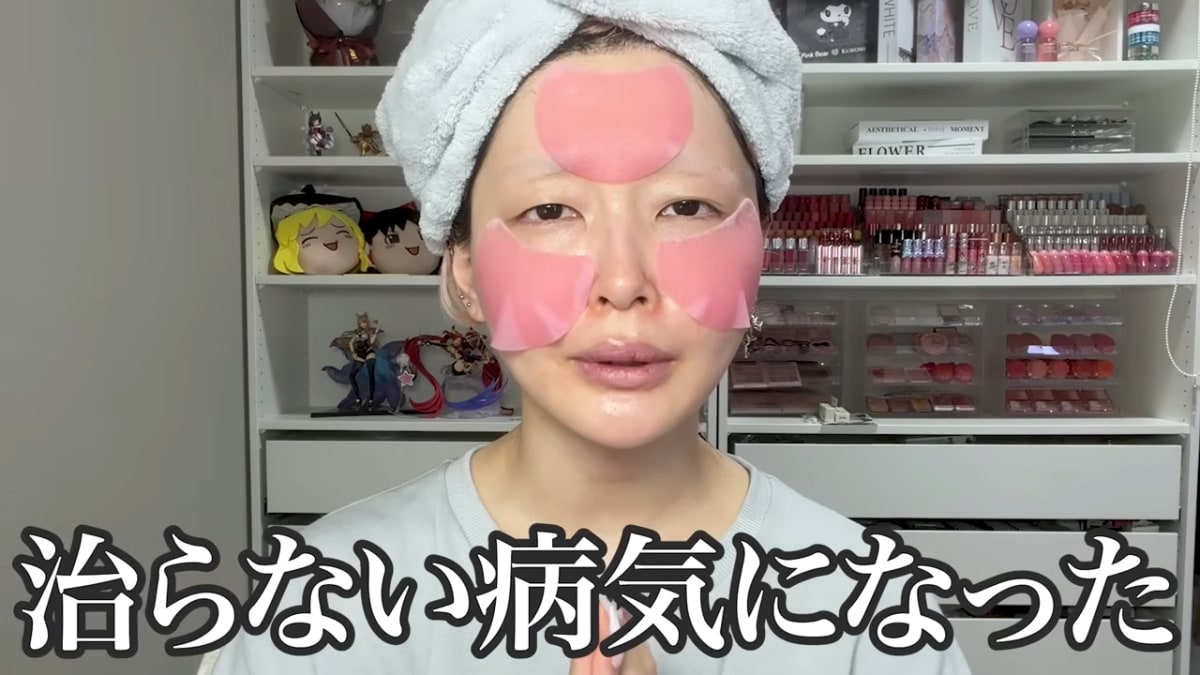 画像出典：ハウスダストさん公式YouTube（@tamukun_36）