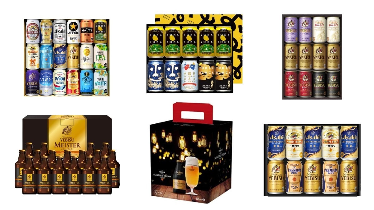 ビールギフトのおすすめ人気ランキング【2024】｜内祝いに使えるおしゃれな製品や銘柄なども紹介
