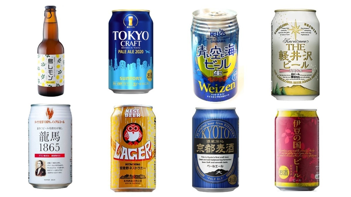 地ビールのおすすめランキング45選【2024】｜お土産にぴったりな詰め合わせが人気！