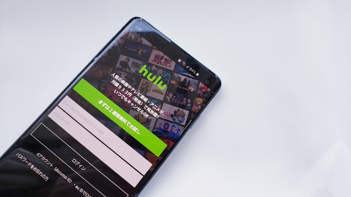 【最新】Huluを徹底解説｜無料登録やメリットを紹介！対応機種・解約まで