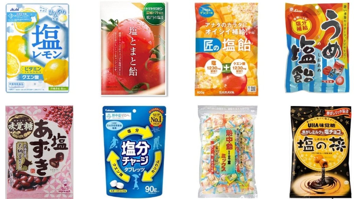 今からの季節にいいです✿✿✿沖縄のミネラル 塩飴 2袋 セット 通販