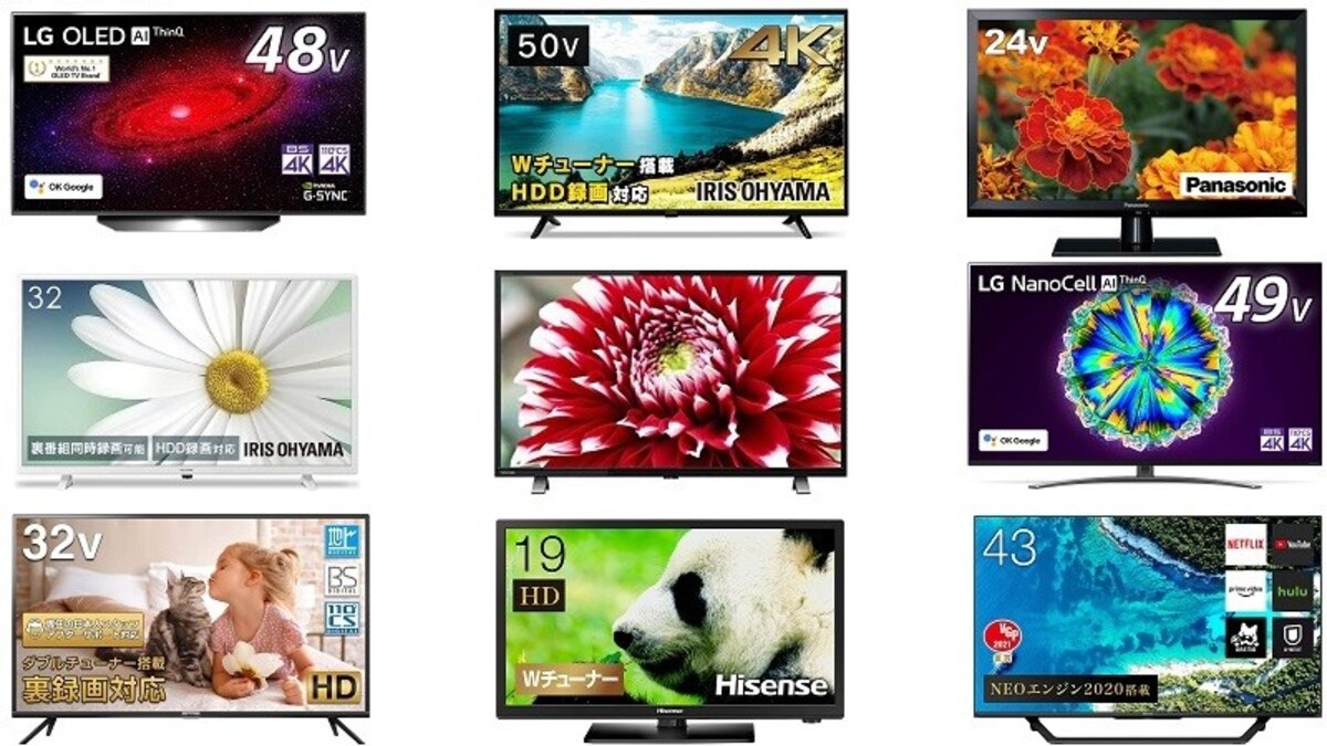 一人暮らしにおすすめのテレビランキング25選 2021 サイズ別に紹介 大きさの選び方や安い機種も best one ベストワン