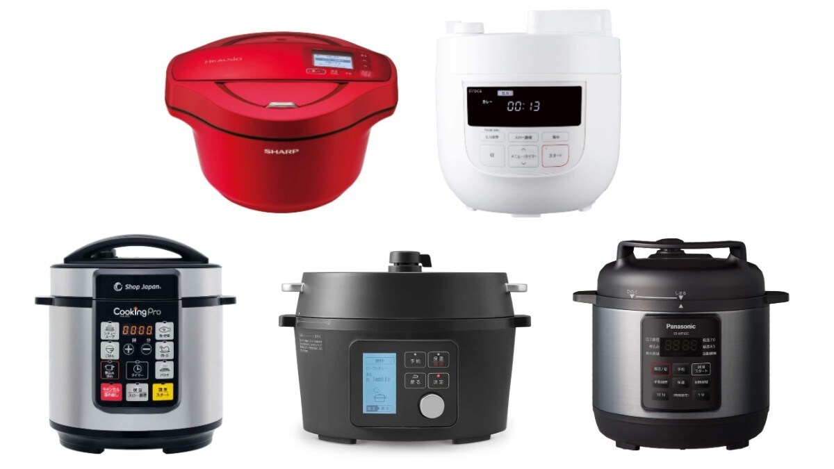 2021 電気圧力鍋おすすめランキング24選 人気メーカー製品を比較 一人暮らし向けコンパクトサイズも best one ベストワン
