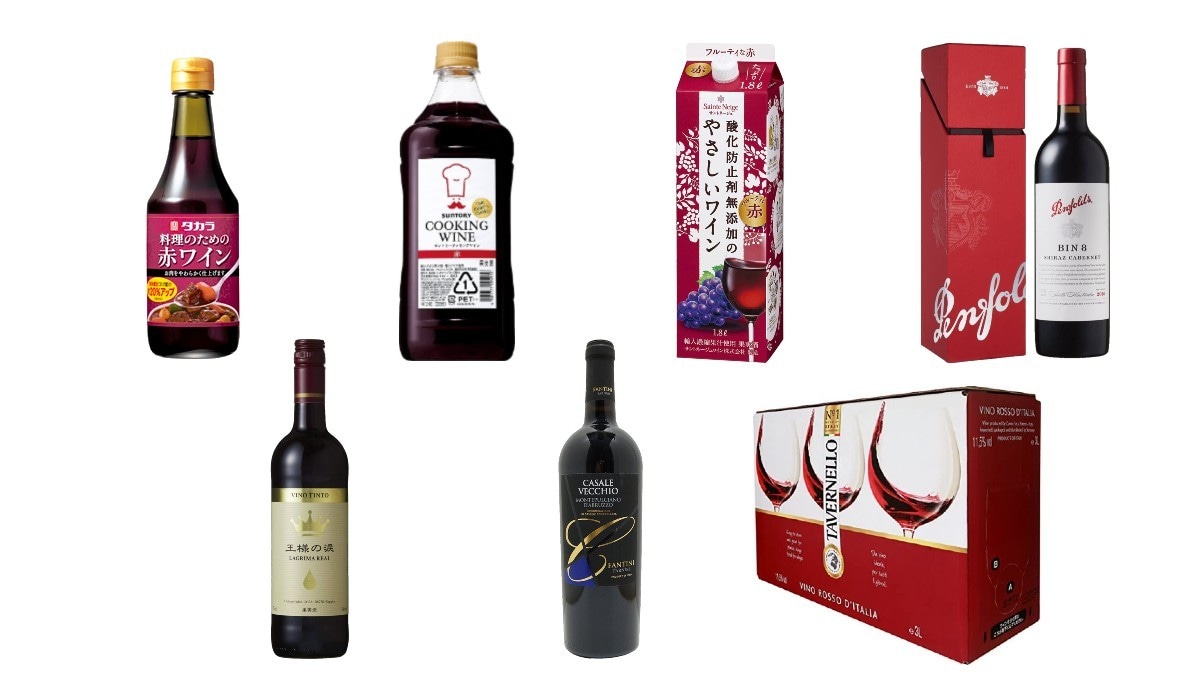 料理 飲料 プレゼント別 赤ワインおすすめ人気ランキング12選 効果やおしゃれレシピを紹介 Best One ベストワン