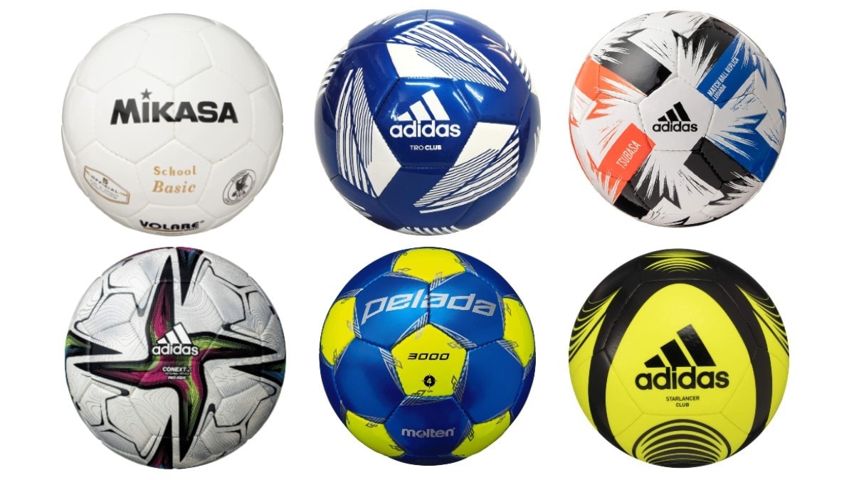 サッカーボールのおすすめ23選｜選び方や5号・4号・3号のサイズ別に人気モデルを紹介 Best One（ベストワン）