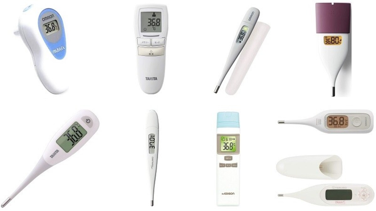 21年 体温計おすすめ人気ランキング22選 非接触の日本製やbluetooth搭載も Best One ベストワン