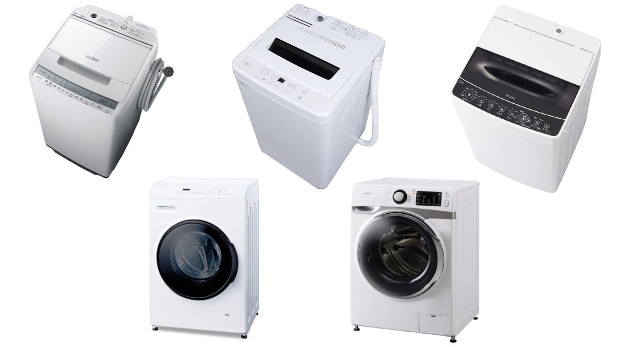 【2024】安い洗濯機のおすすめ人気ランキング20選｜高性能＆高コスパモデルを紹介