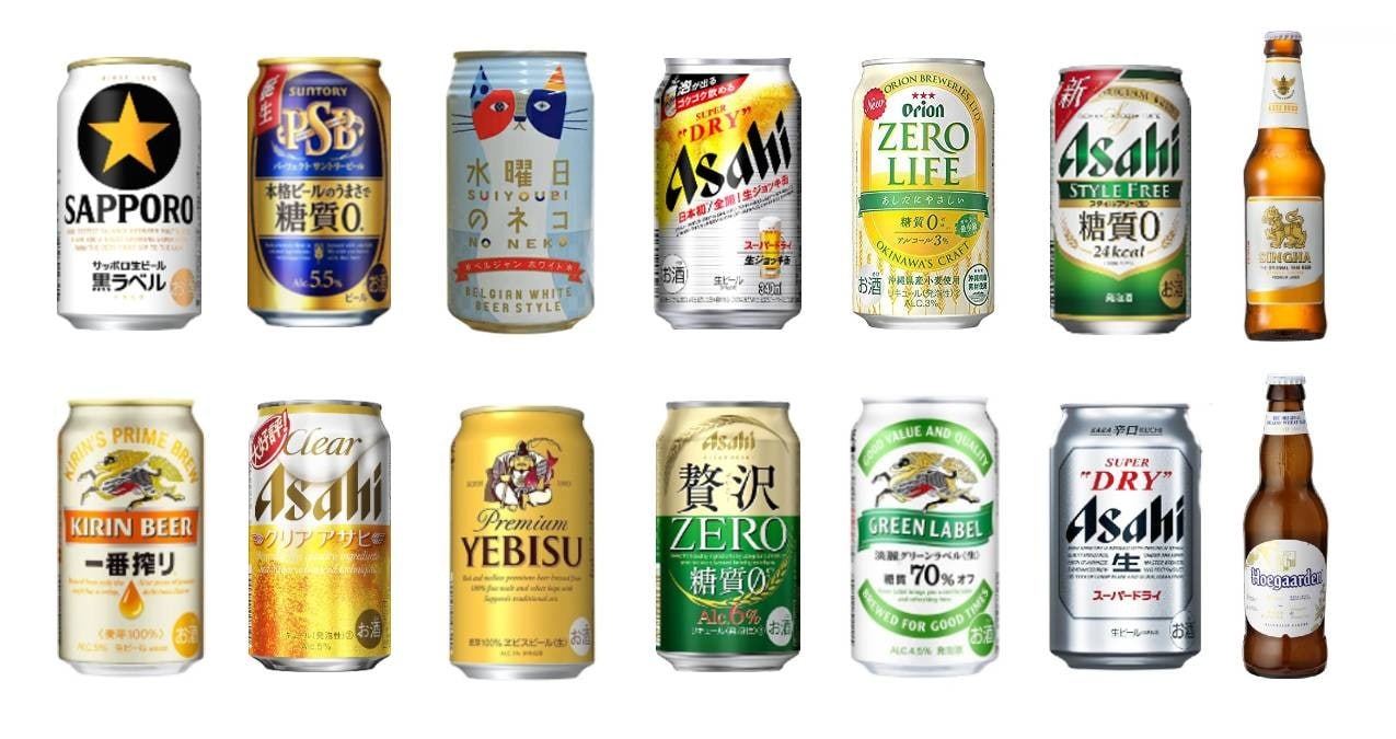 22 ビールのおすすめ人気ランキング52選 美味しい缶ビールや海外の瓶ビールなども紹介 Best One ベストワン