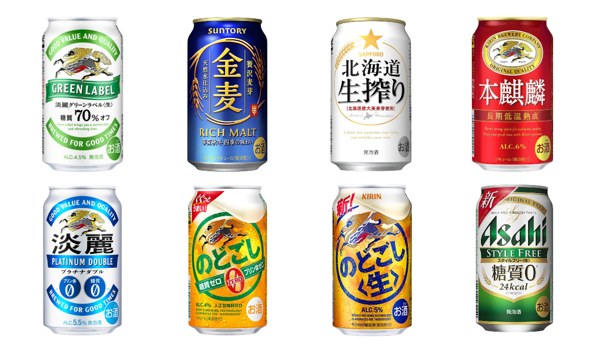 【2022】発泡酒・第三のビールおすすめランキング36選｜人気メーカーからさまざな種類の製品をご紹介