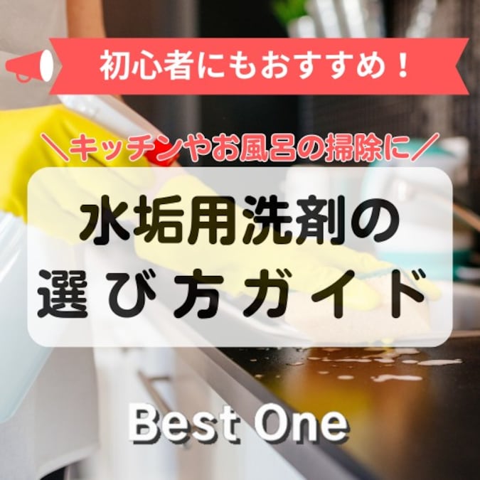 送料込 鏡 陶器クリーナー 汚れすっきりお手軽クリーナー systemk.sakura.ne.jp