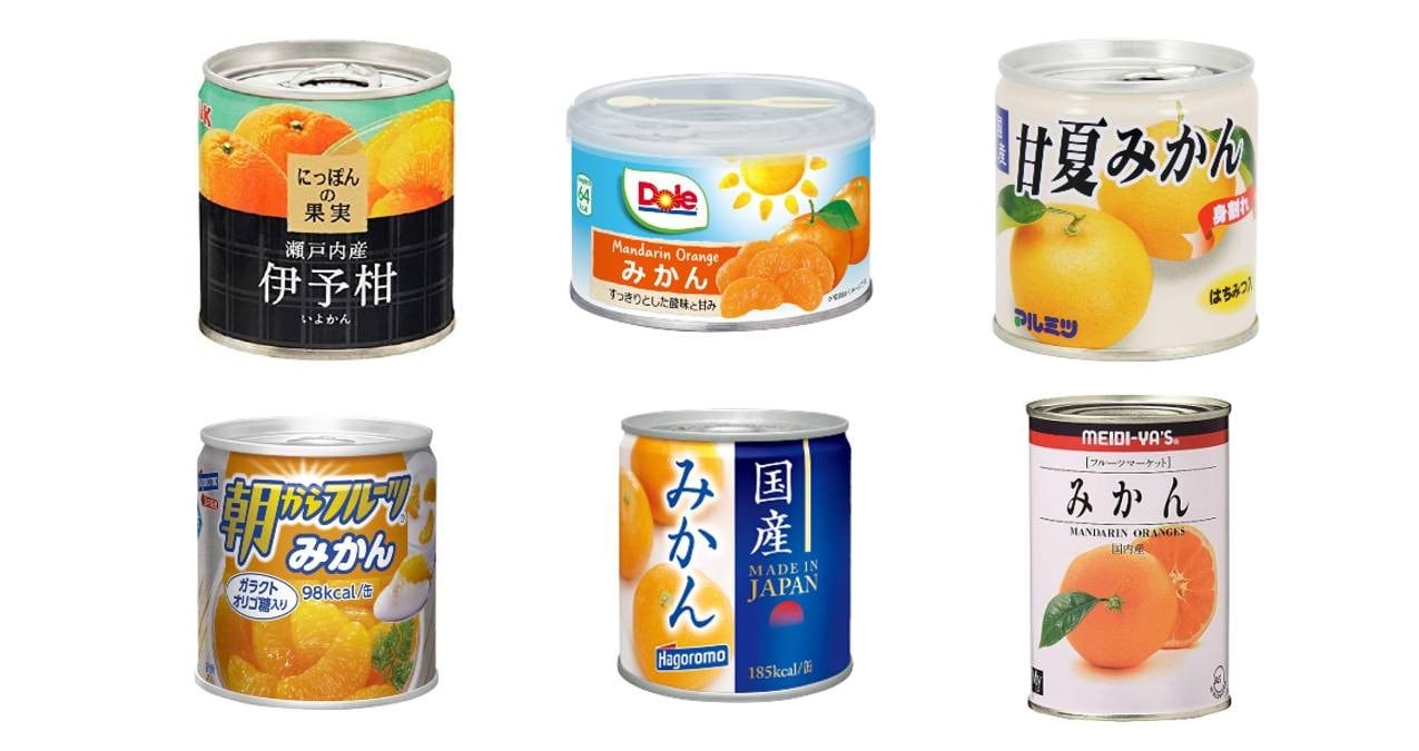 みかんの缶詰のおすすめ人気ランキング11選｜国産のものなど紹介