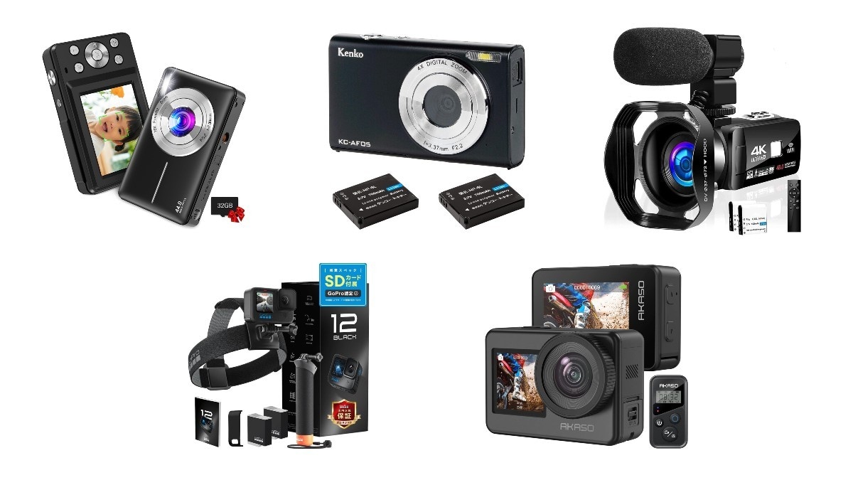 【本日最終日】Amazonブラックフライデーで買うべきカメラのおすすめ商品｜人気のGoProやデジタルカメラがお得に！【2023年】