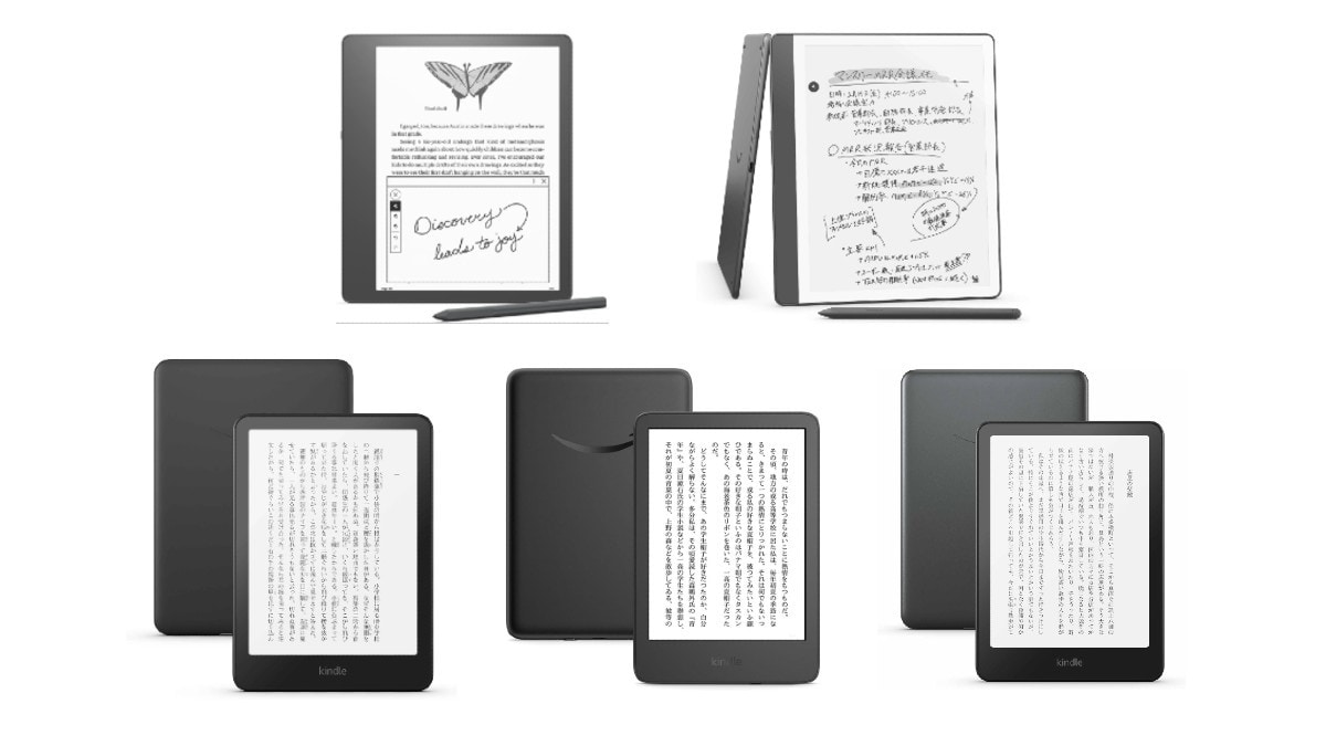 Amazonプライムデーで買うべきkindle端末の目玉商品｜PaperwhiteやScribeも紹介