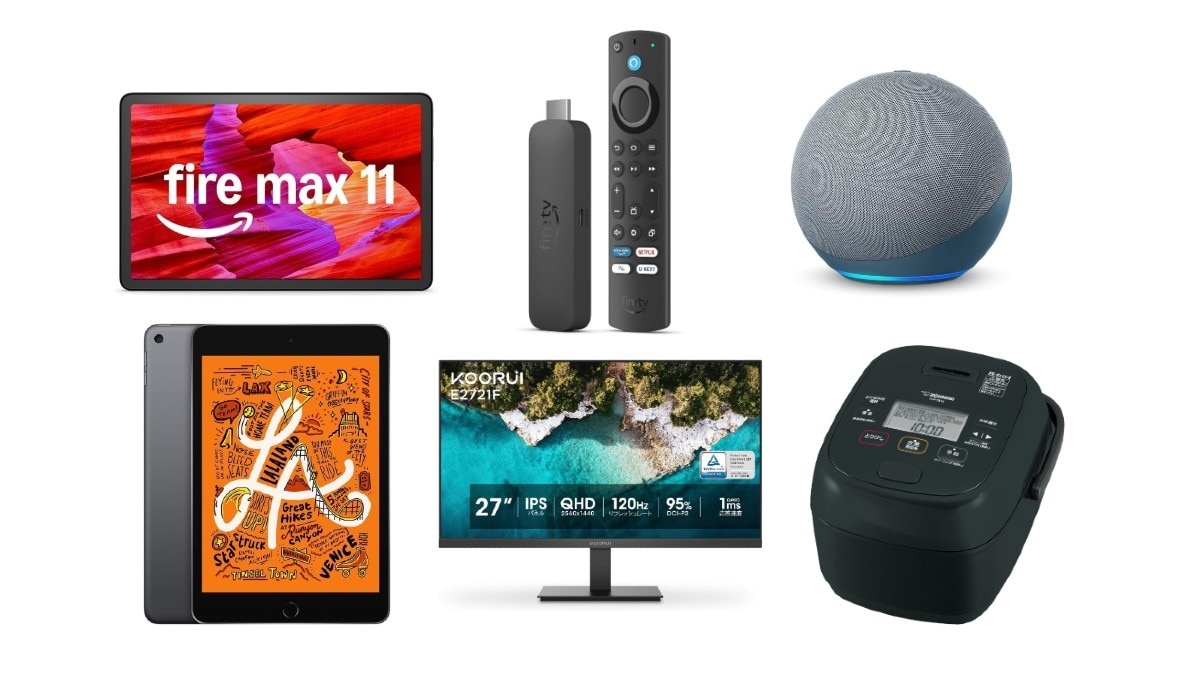 【2025年10月】Amazonスマイルセールのおすすめ目玉商品まとめ｜食品・飲料・お酒・ホーム用品を購入して最大10％還元を狙おう