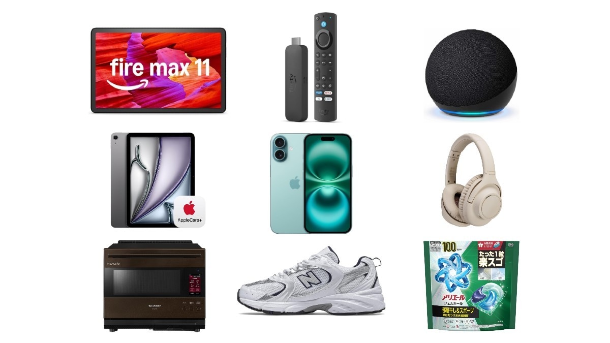 【2025】Amazonブラックフライデーで買うべきおすすめ目玉商品や安くなるもの｜ポイントキャンペーン攻略方法や先行セールで売れたものを編集部が徹底解説！
