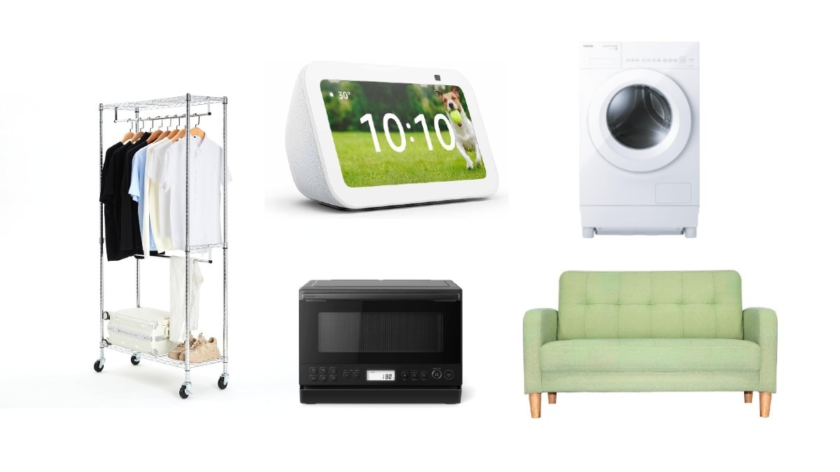 【2026年3月】Amazon新生活セールのおすすめ目玉商品まとめ｜家電・家具・ホーム用品などを紹介