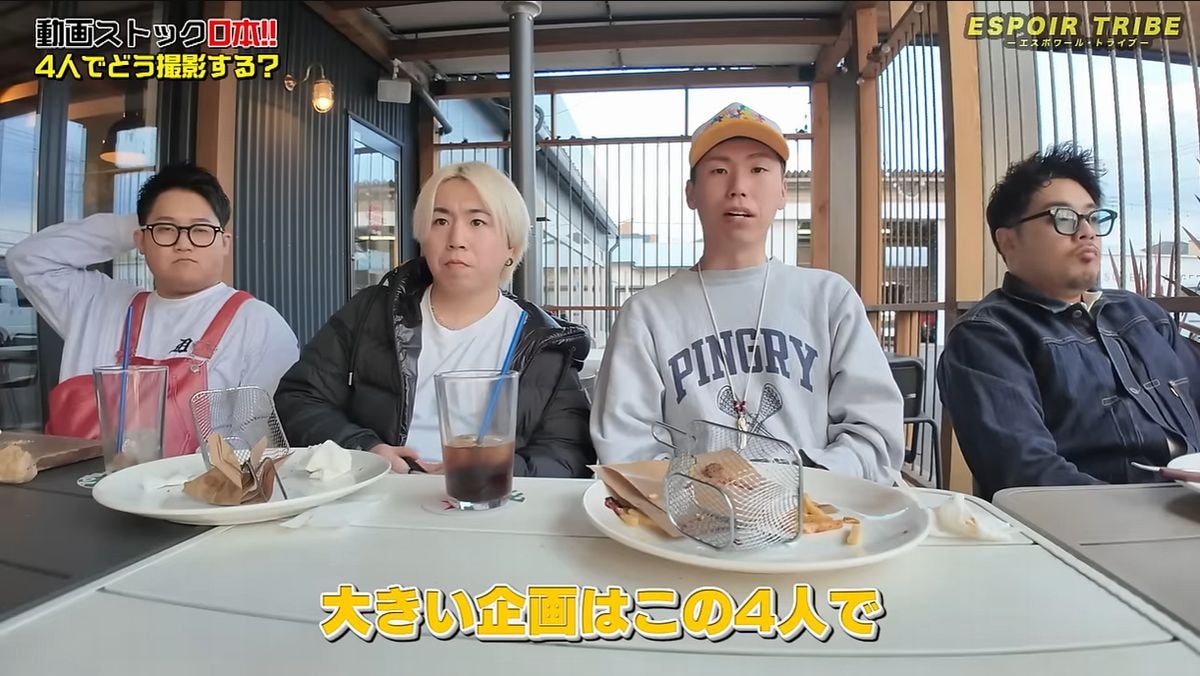 画像出典：YouTubeチャンネル「ESPOIR TRIBE-エスポワール・トライブ-」（@EspoirTribe）