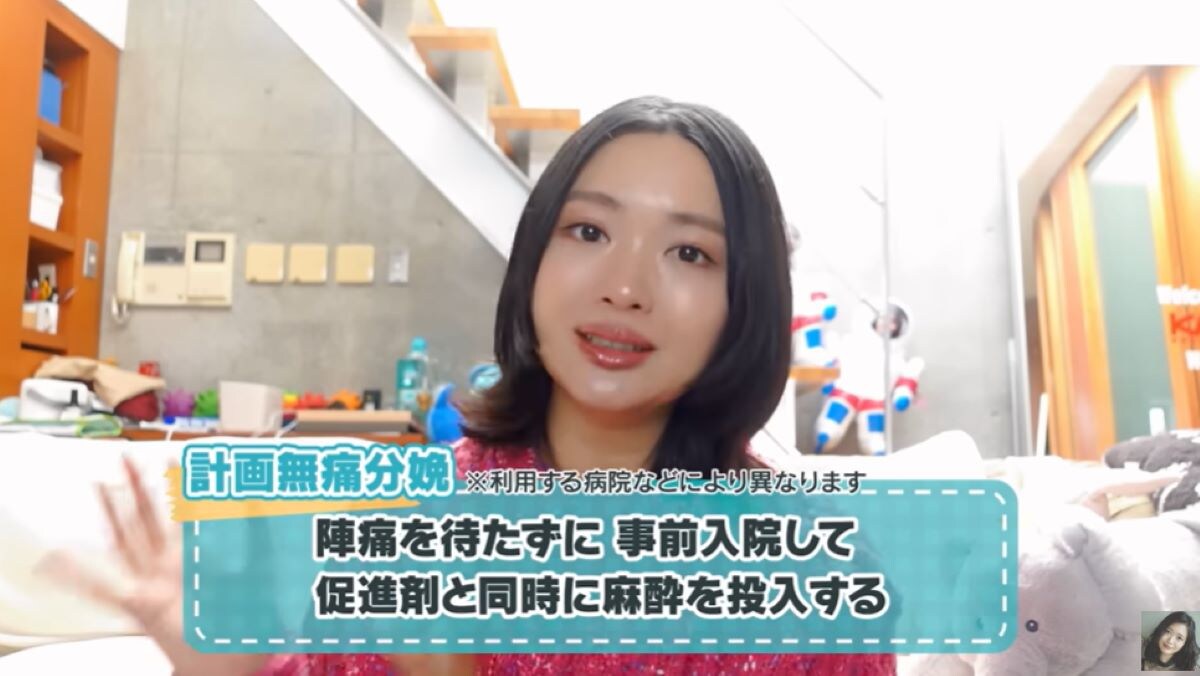 北原里英
