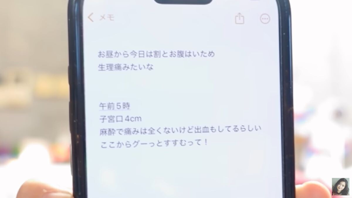 北原里英