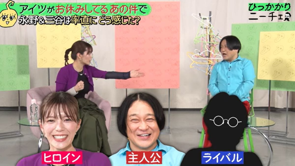 ひっかかりニーチェ