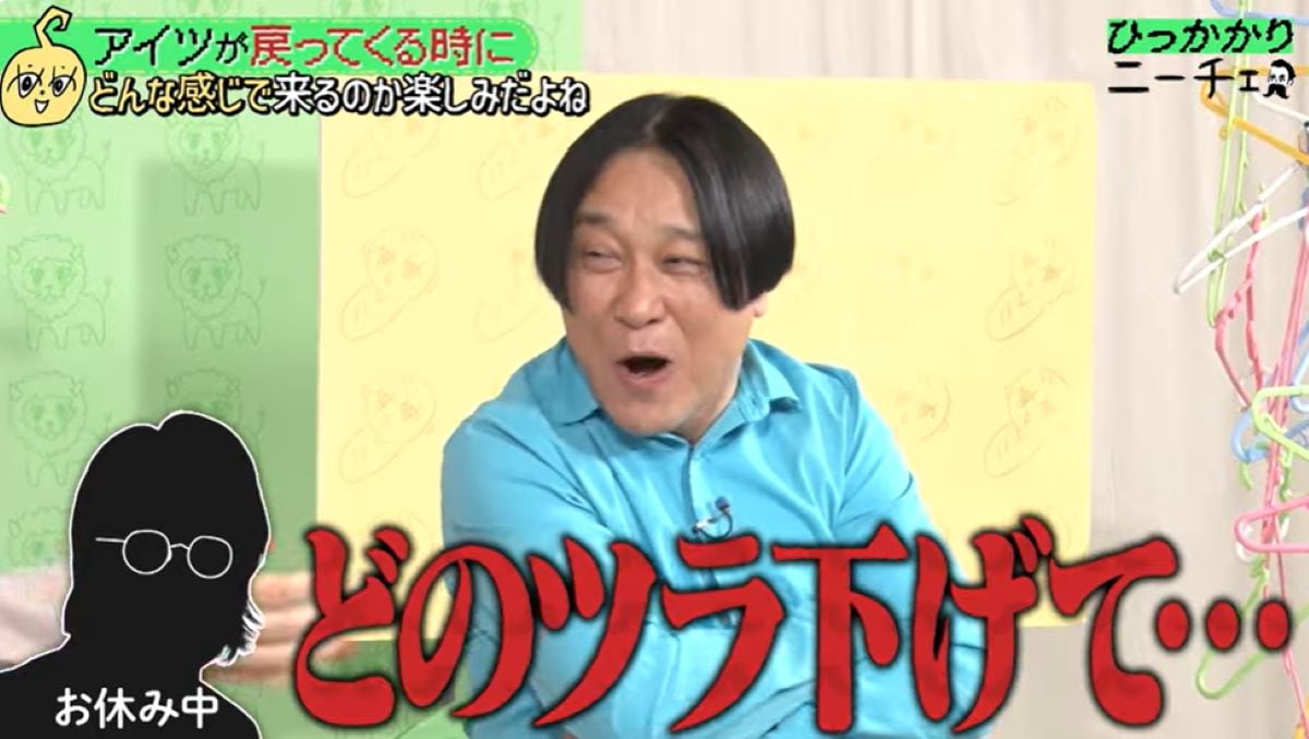 ひっかかりニーチェ
