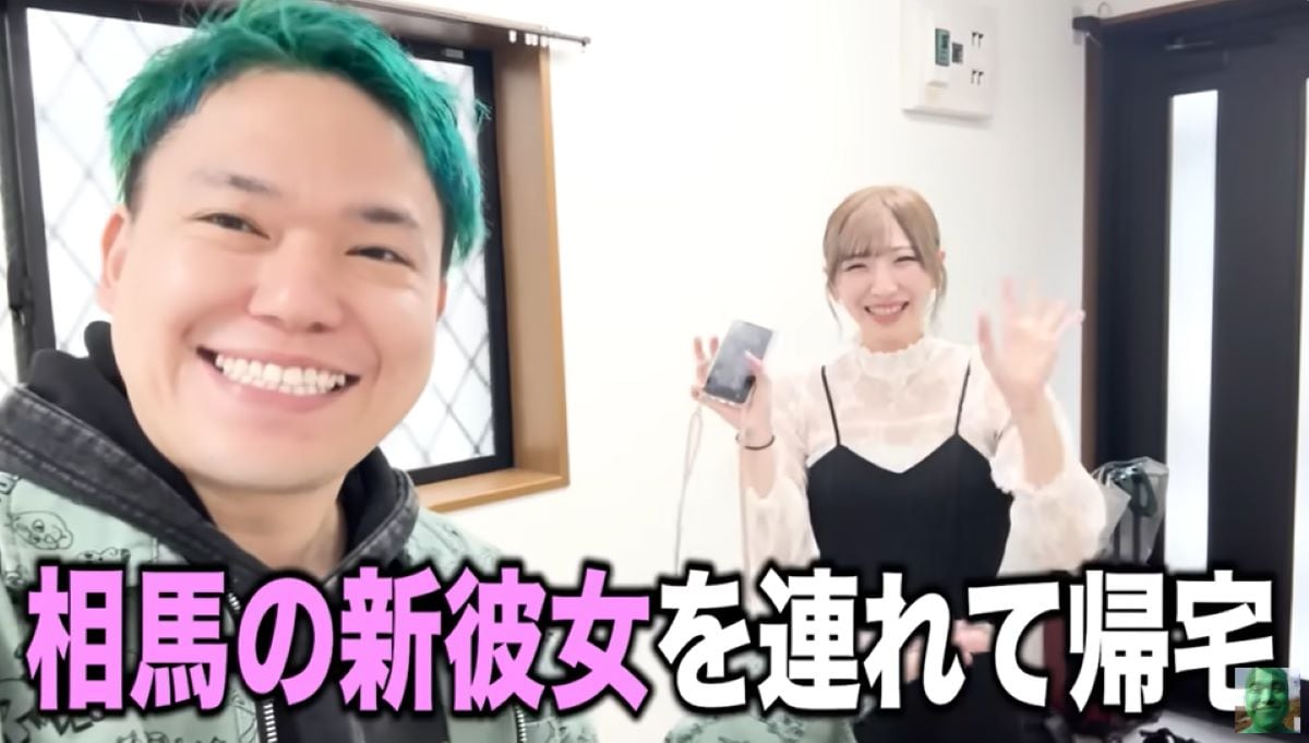 相馬トランジスタ