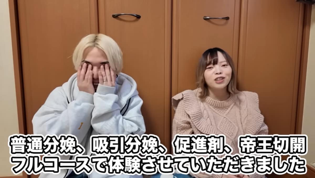 エスポワール・トライブ、ひろと