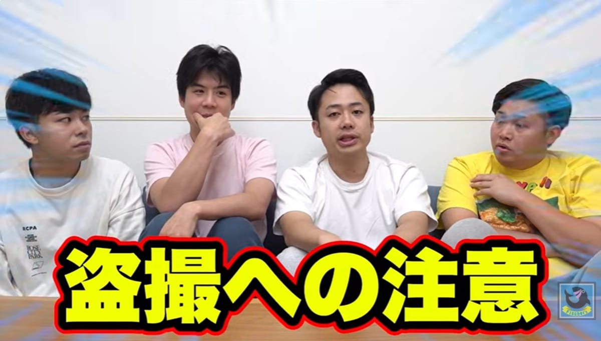 フィッシャーズYouTube