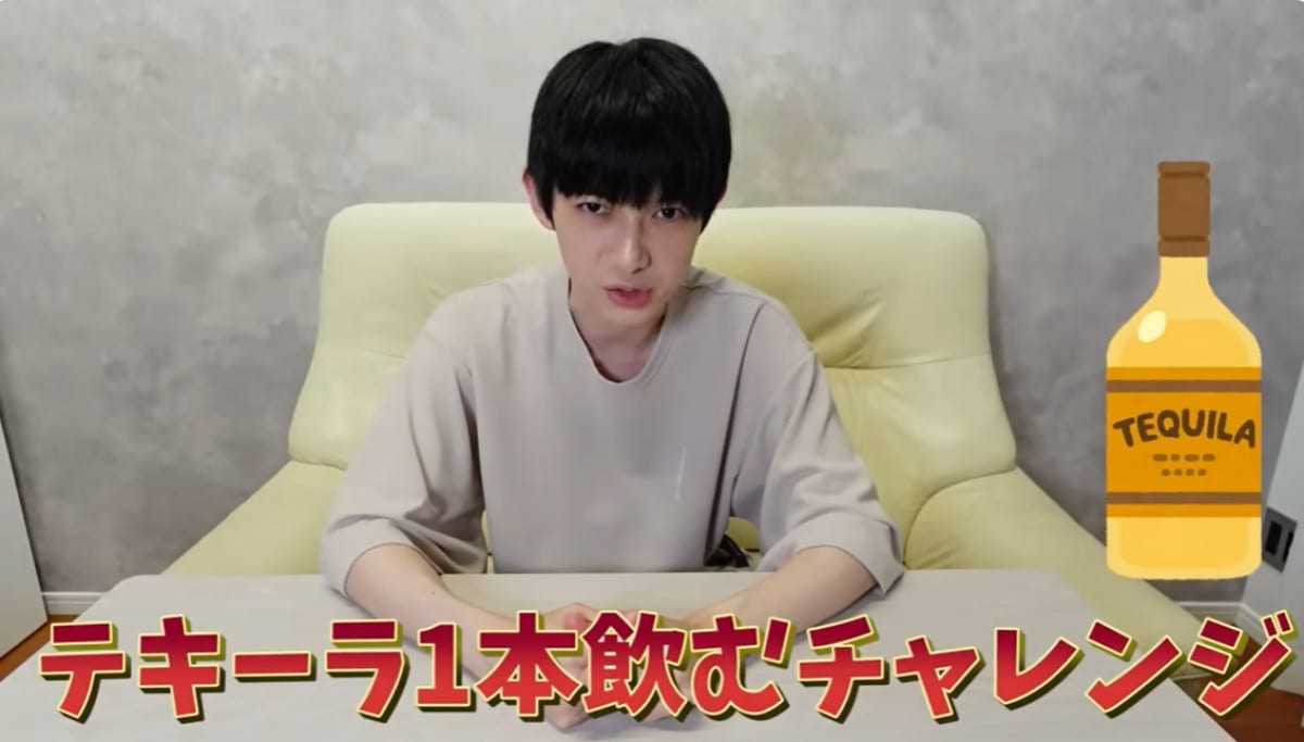 ​   本郷奏多の日常